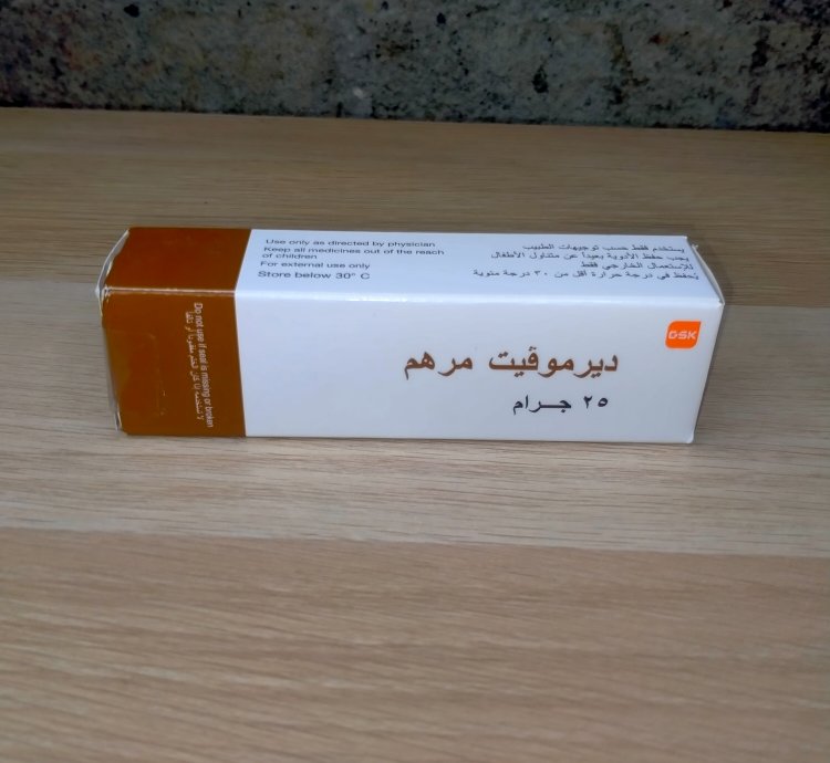Clobetasol Propionate Dermovate Oint 25 Gram