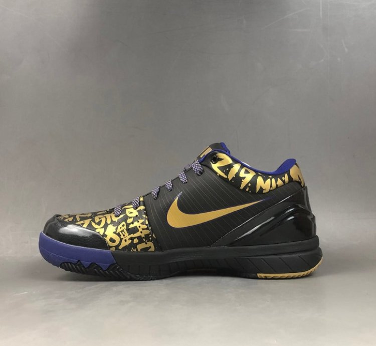 Nike Kobe 4 NBA Final MVP Away