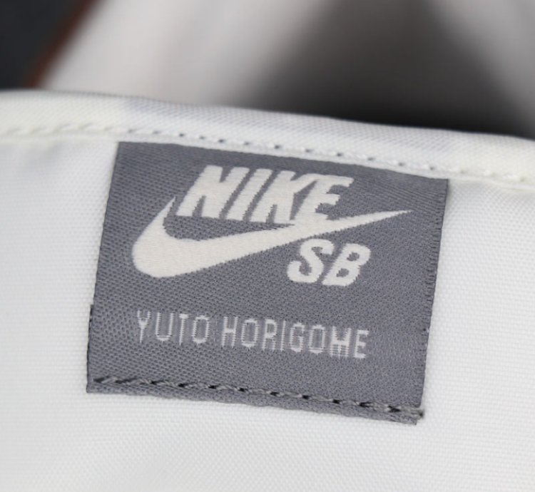 Nike Air SB Dunk Low Yuto Horigome