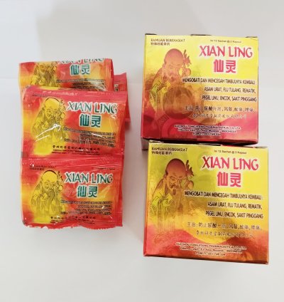 Xian Ling Capsules – Herbal Relief for Uric Acid, Rheumatism & Kidney Health