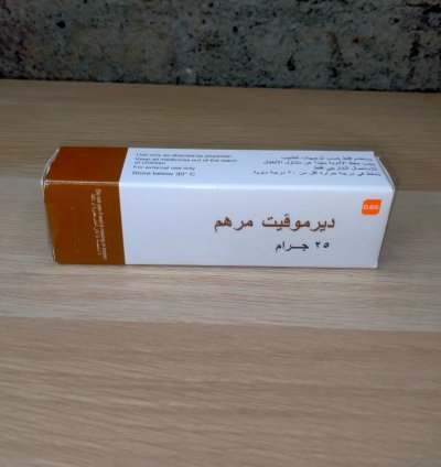 Clobetasol Propionate Dermovate Oint 25 Gram