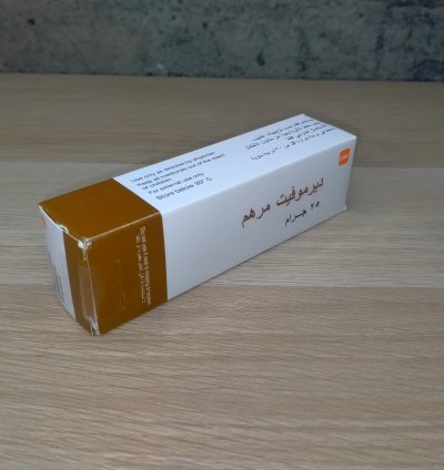 Clobetasol Propionate Dermovate Oint 25 Gram