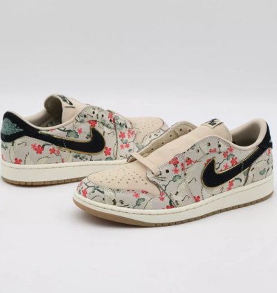 Rui Hachimura x Air Jordan 1 Low OG Oatmeal HV8293-100