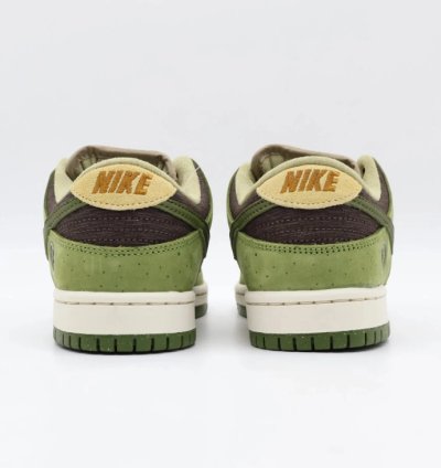 Nike SB Dunk Low Yuto Horigome Matcha