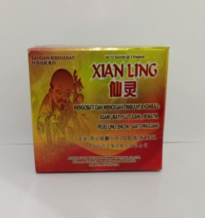 Xian Ling Herbs Rheumatismm Ghoutt Arthritiss Original 60 BOX
