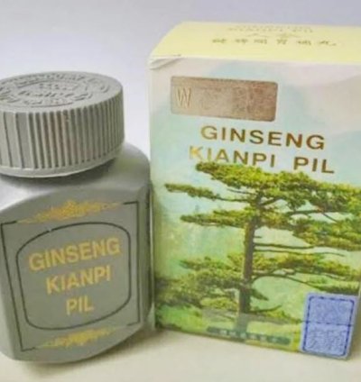 Kianpi pill ginseng original herbal supplementt 50 BOX express