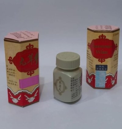 Samyun Wan Chinese Herbal Supplement For Increase Body Metabolismm
