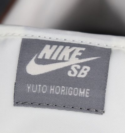 Nike Air SB Dunk Low Yuto Horigome