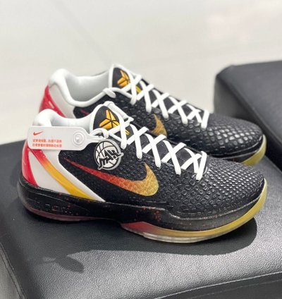Kobe 6 Protro ' Volcano '