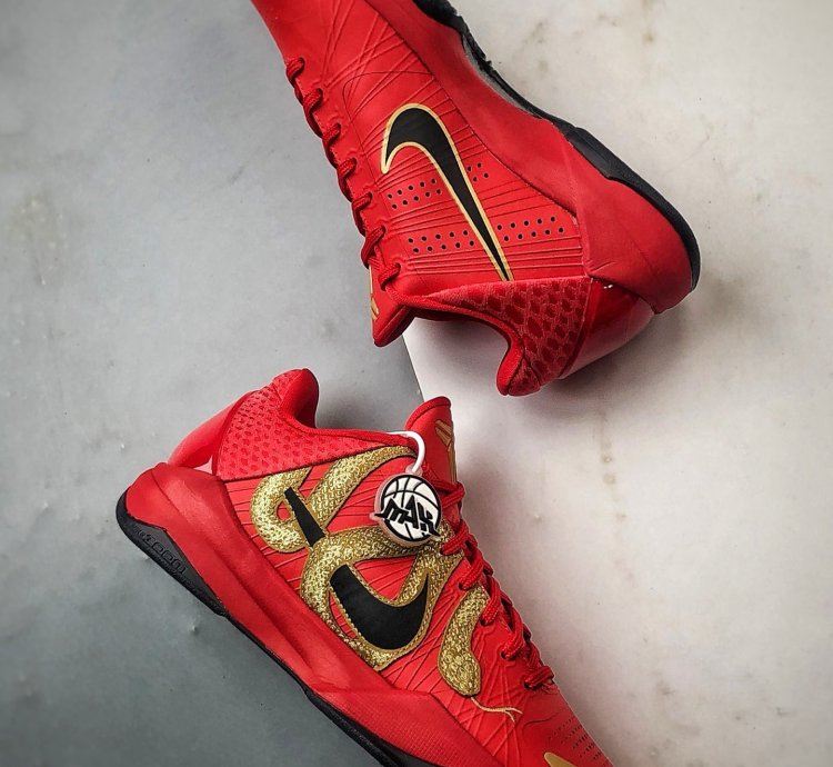 NK Zoom Kobe 5 Protro ”Year of the Mamba” HF5182-600