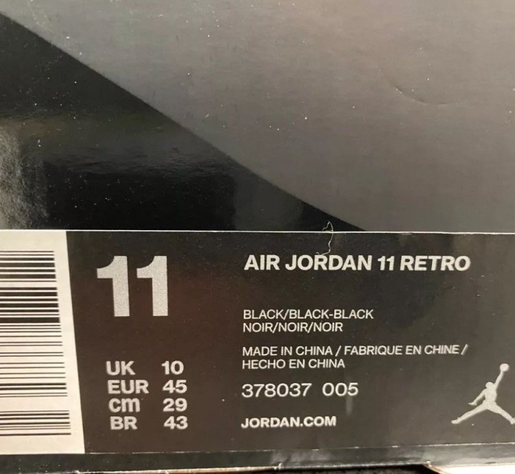 Jordan 11 Retro Cap and Gown
