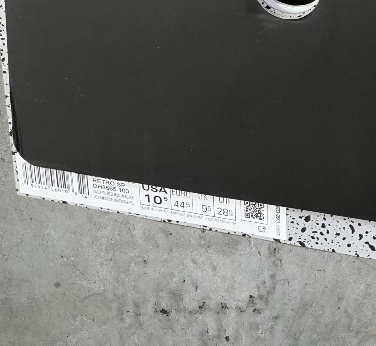 Jordan 5 Off-White Sail Sneakers