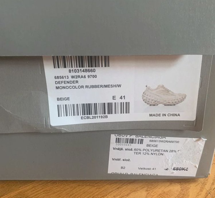Balenciaga Defender Beige