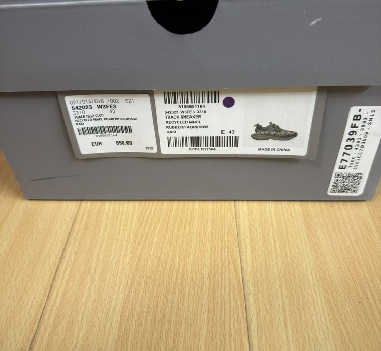Balenciaga track khaki