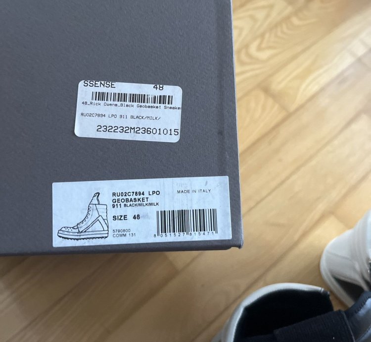 Rick Owens Black Geobaskets