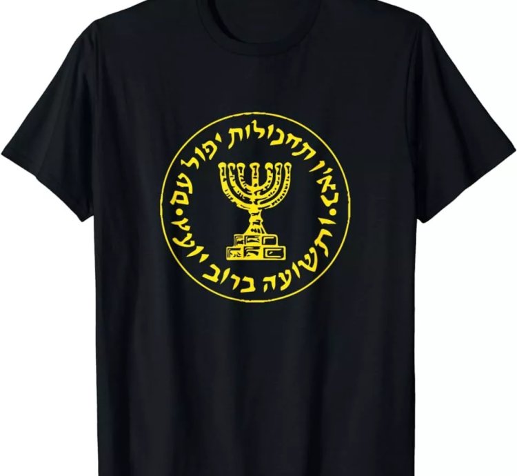Mossad IDF It's Never An Accident Intelligence T-Shirt S-5XL