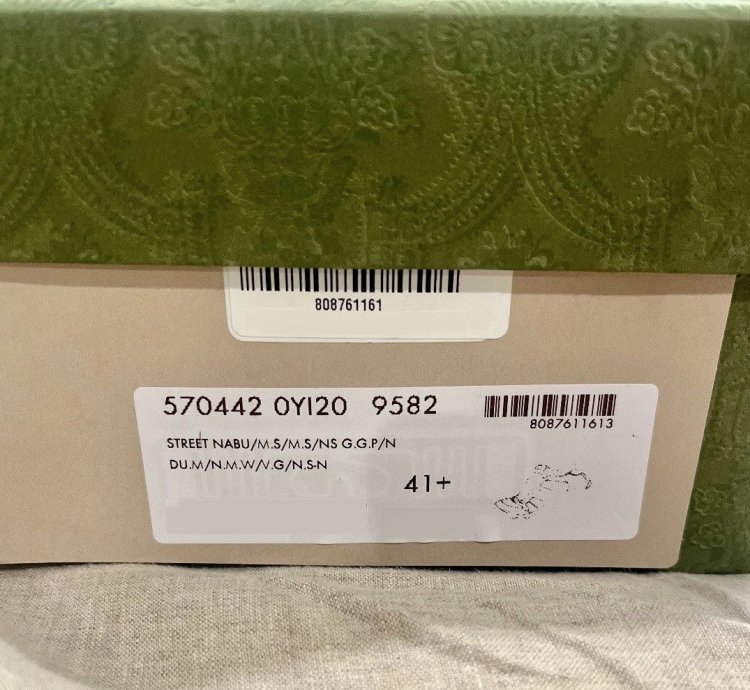 Rare Gucci Distressed Screener Sneaker Off White 41 5