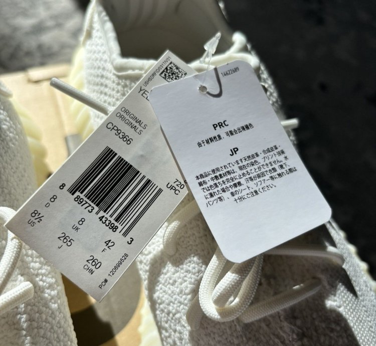 Adidas Yeezy 350 Boost Cream White