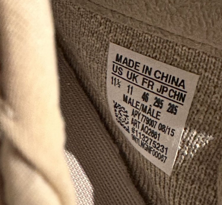 Adidas Yeezy Boost 350 (2015) Oxford Tan