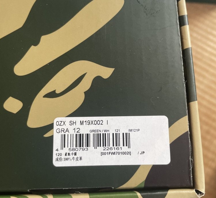 BAPE BAPE STA LOW GREEN (2022)