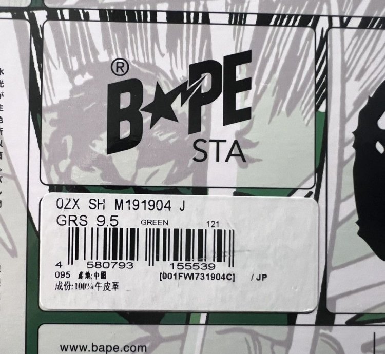 Bape Marvel Hulk Bapesta