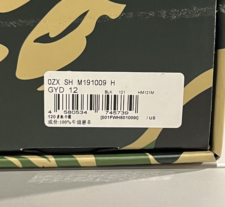 Bape Sk8 Sta ComplexCon Exclusive Dark Grey Sneakers