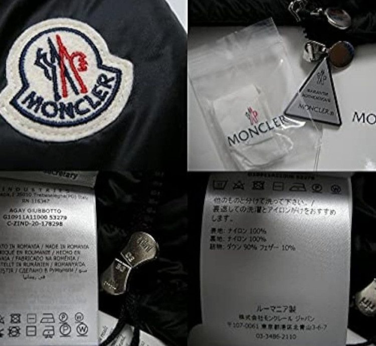 MONCLER AGAY SHORT DOWN JACKET