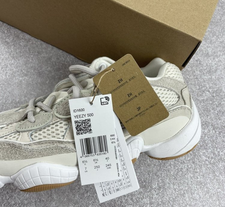 Adidas Kanye West Yeezy 500 Stone Taupe Size 7
