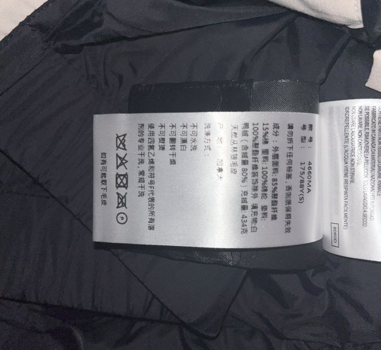 Canada goose Expedition Fusion Fit