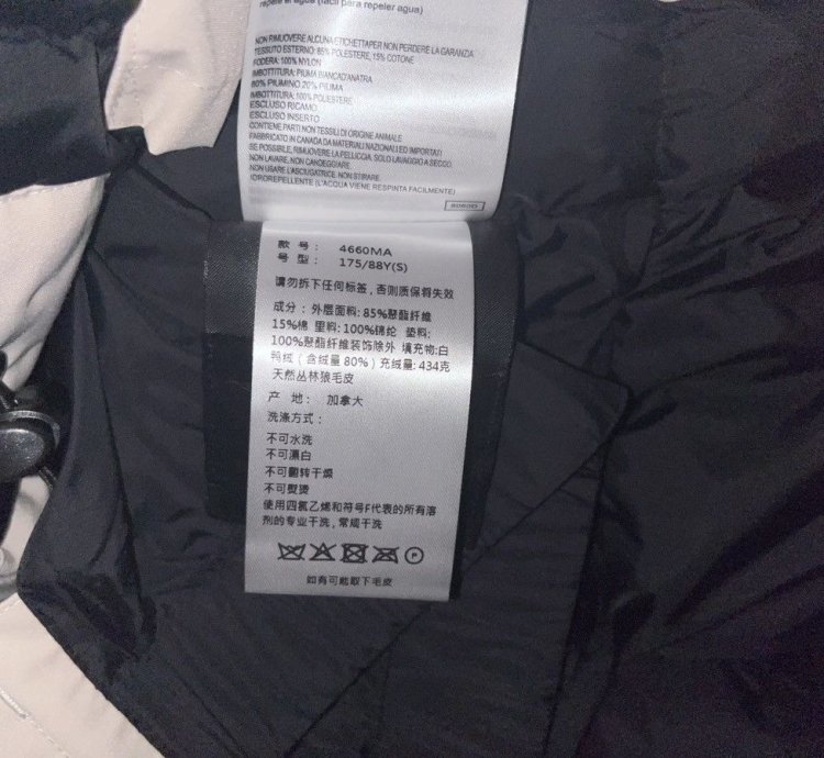 Canada goose Expedition Fusion Fit