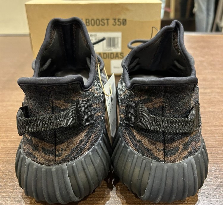 adidas Yeezy Boost 350 V2 MX Rock