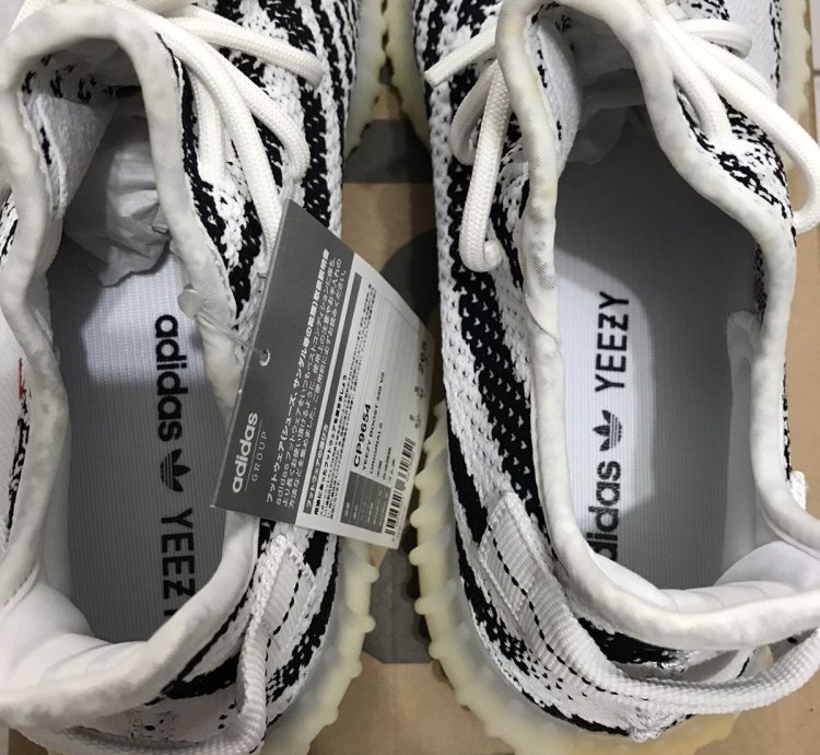 Adidas Yeezy Boost 350 V2 Zebra 2017