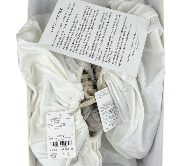 AW15 NWT Maison Margiela Paint Splatter Gat Sneakers