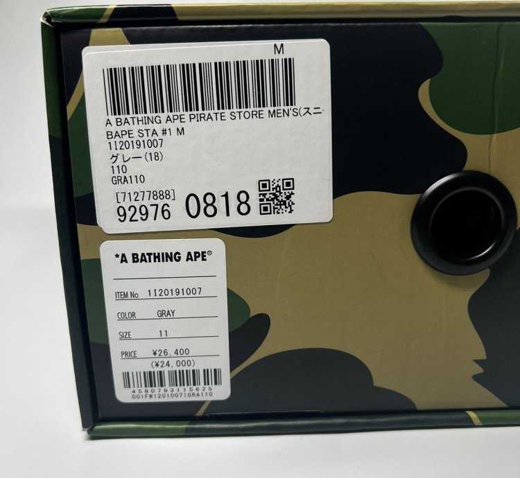 Bape Bape Sta 1 Text Code Camo Gray - Size 11