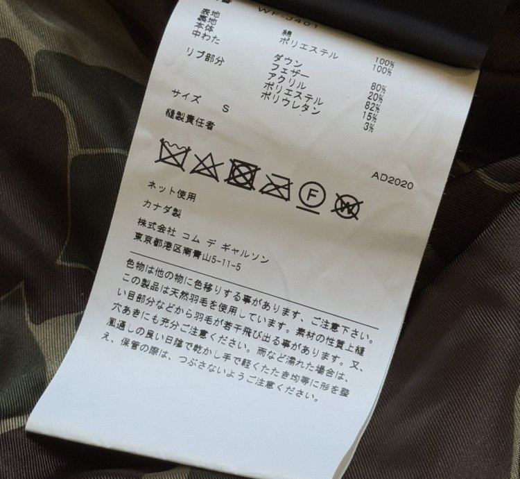 Comme des Gar ons Junya Watanabe Canada Goose Down Coat