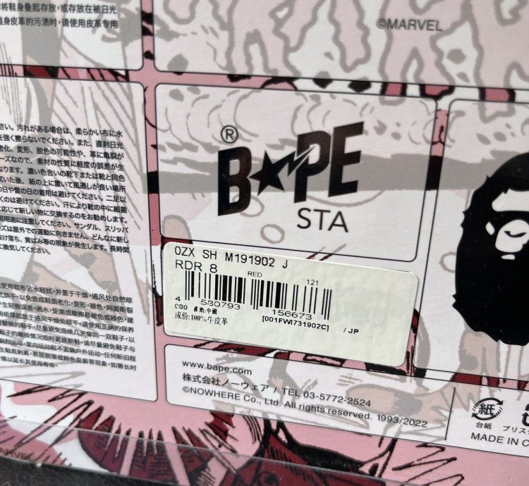 BAPE Marvel Comics BAPE STA Iron Man (2022)