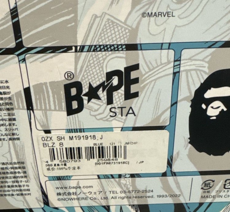 Bape Marvel Dr Strange Bapesta