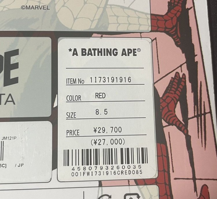 Bape Marvel Spider Man Bapesta