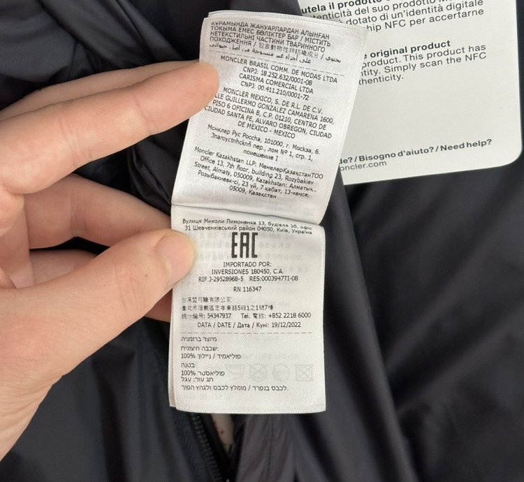Moncler Flamenne Reversible Jacket