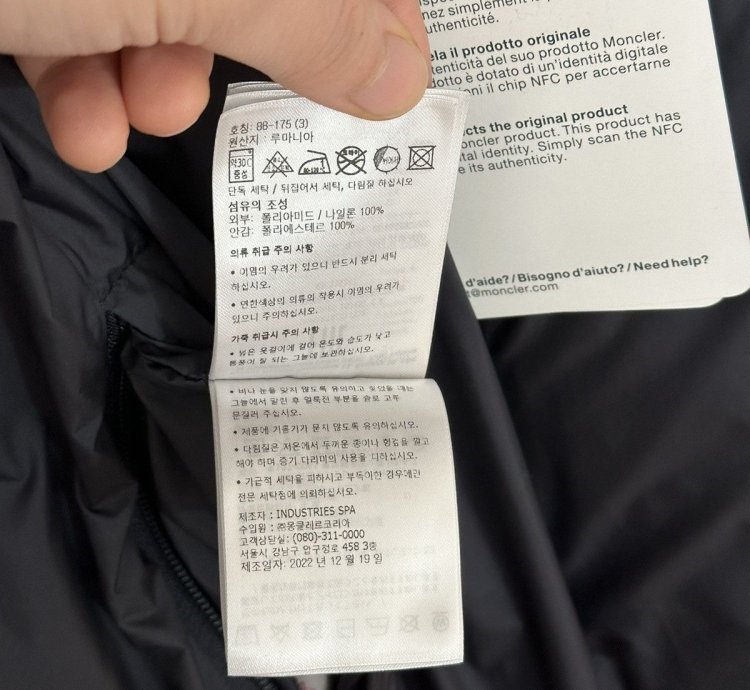 Moncler Flamenne Reversible Jacket