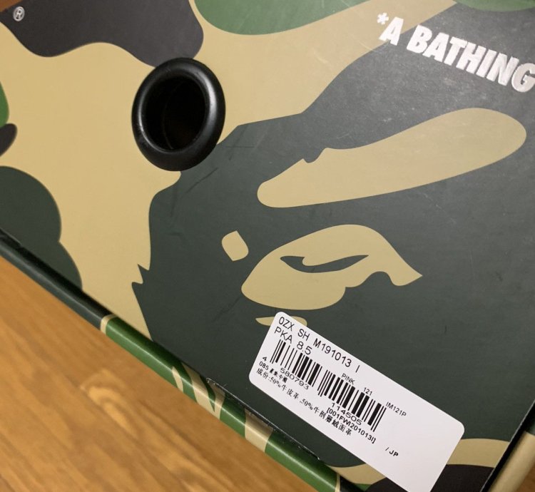 Bape Roadsta Pastel Pink