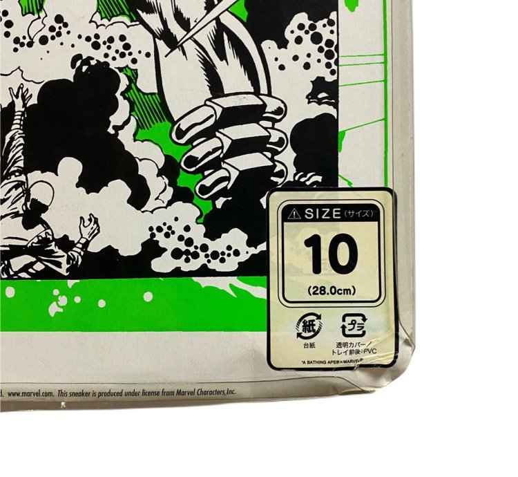 Bape Silver Surfer Bapesta FS-100 GRAIL Marvel Comics