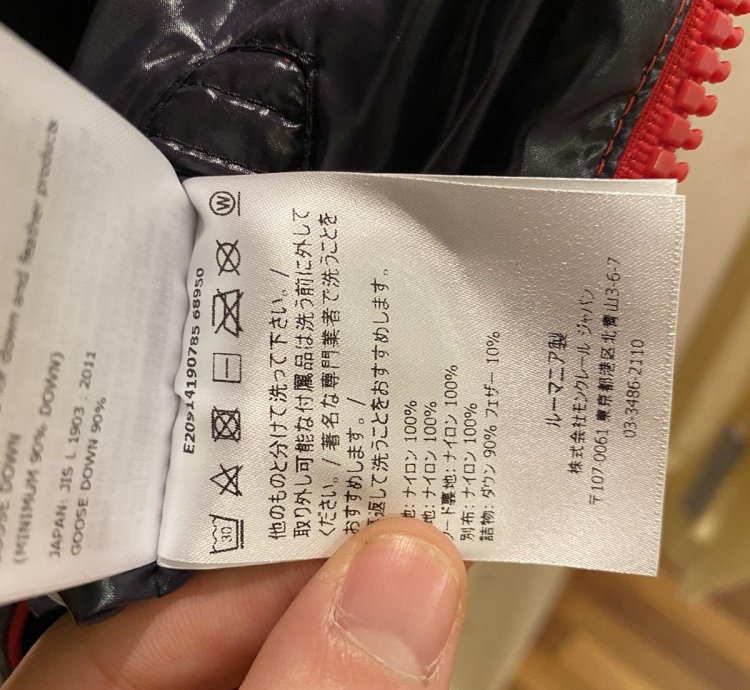 Moncler Gary Guibbotto Down Jacket