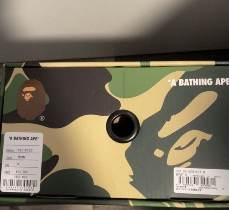bape sk8 sta brown and red