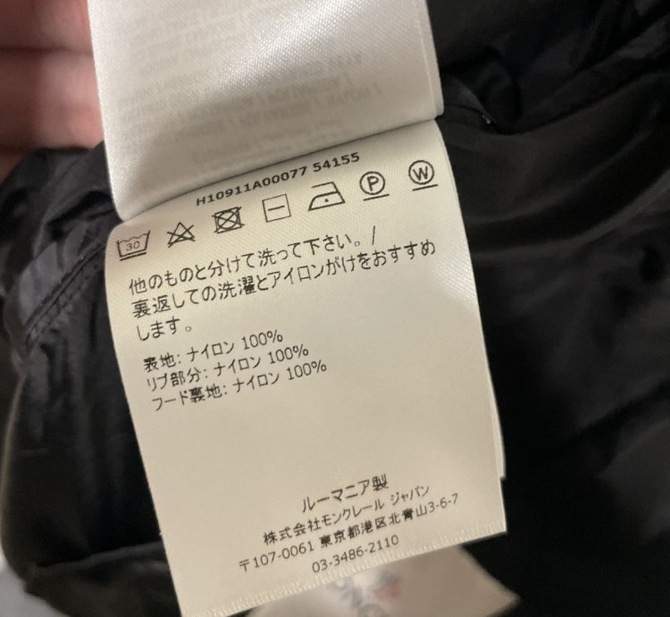 Moncler grimpeurs jacket