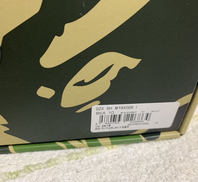 BAPE SK8 STA US10 Black White ABC green Sneakers DS bapesta