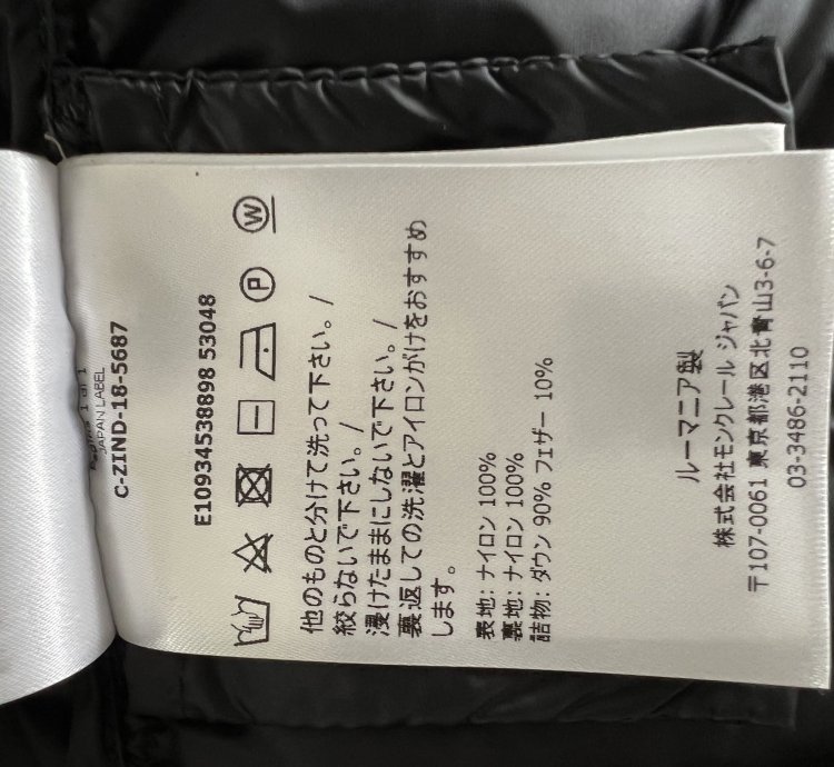 Moncler lightweight down jacket Cristalette - size -