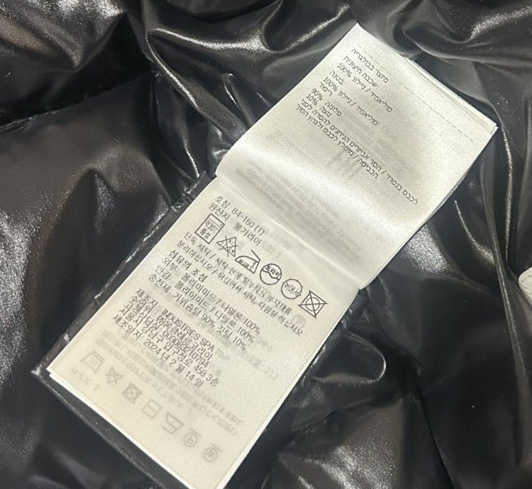 Moncler Maire Short Down Jacket Black