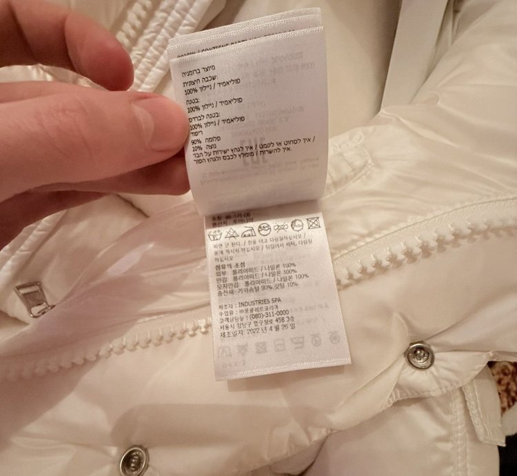 Moncler Maya Jacket 70 Anniversary Limited Edition White