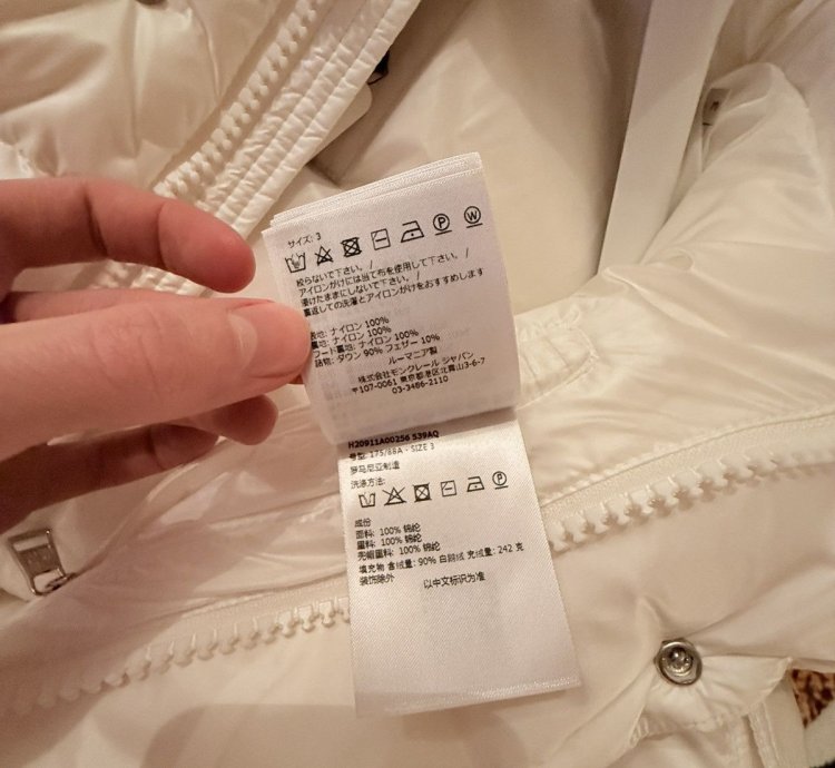 Moncler Maya Jacket 70 Anniversary Limited Edition White